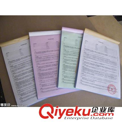 上海送貨單印刷，銷售清單，無碳三聯(lián)單，三聯(lián)單印刷，A4聯(lián)單原始圖片3