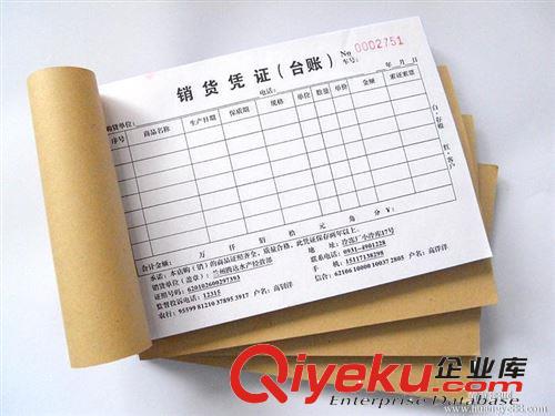 A3合同，A4合同，網(wǎng)站建設合同，無碳合同書印刷，專印合同書原始圖片2