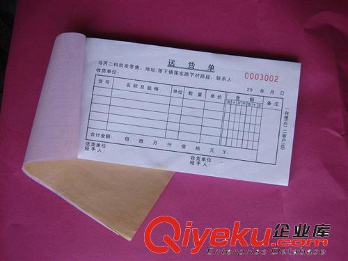 A3合同，A4合同，網(wǎng)站建設合同，無碳合同書印刷，專印合同書原始圖片3