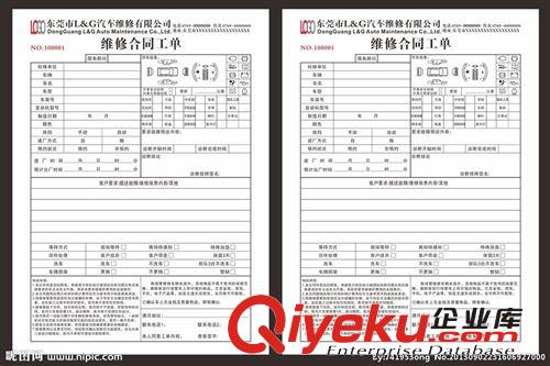 A4合同，A3合同印刷，合同印刷，合同書印刷原始圖片3