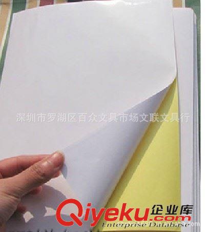 A4不干膠 A4白色貼紙 背膠打印紙 不干膠原始圖片2
