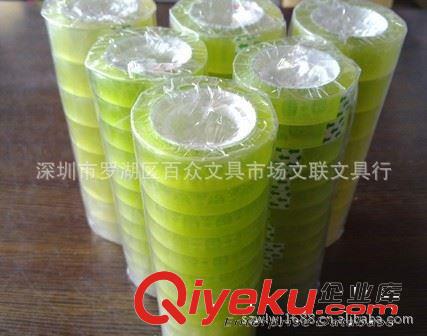 供應(yīng)大碼透明文具膠帶 小透明膠