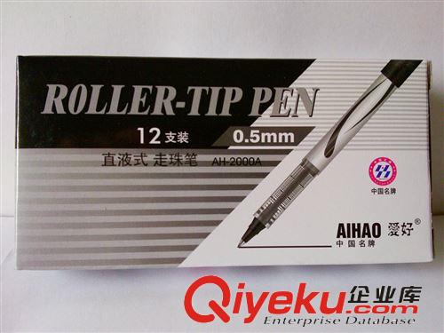 愛好2000直液式簽字筆  耐水筆原始圖片2