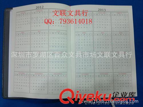 16K金派帶日歷筆記本 高級仿皮記事本 日歷本原始圖片2