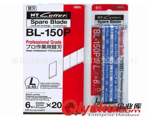 NT cutter 美工刀,介刀片BL-150P 大美工刀片原始圖片2