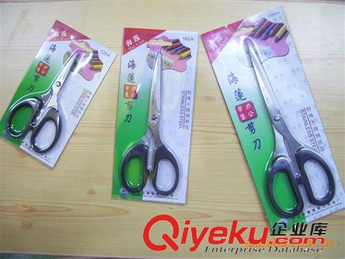 海蓮牌140mm辦公剪刀 學(xué)生剪刀原始圖片2