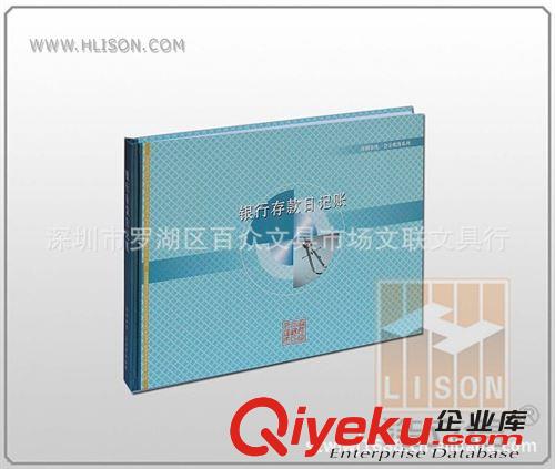 統(tǒng)一借款審批單 統(tǒng)一會計專用單據(jù)