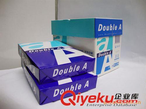 北斗星80列四層紅黃藍(lán)白電腦打印紙