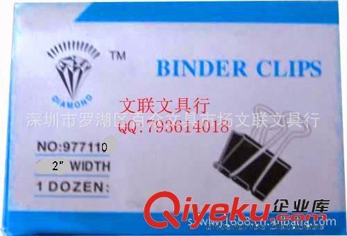 25mm彩色長(zhǎng)尾夾 4#長(zhǎng)尾夾 燕尾夾 反尾夾
