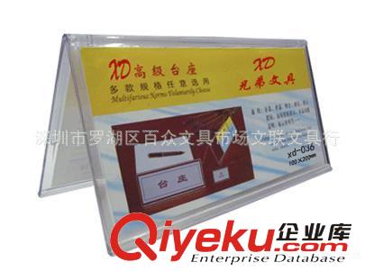 8*10三角形有機(jī)玻璃臺卡 展示架