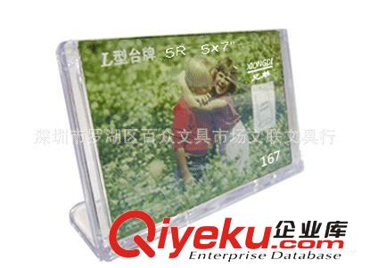 三角形雙面臺(tái)卡 高級(jí)會(huì)議牌 名人座