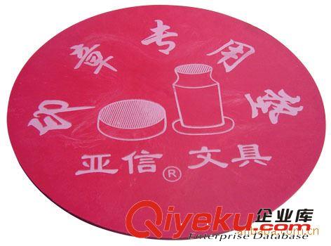 八千代快干支票專(zhuān)用印泥 印臺(tái) 財(cái)務(wù)印泥印臺(tái) 圓形印臺(tái)