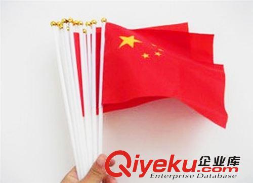 手揮小國旗 手搖旗國旗 游行棋 國旗小紅旗批發