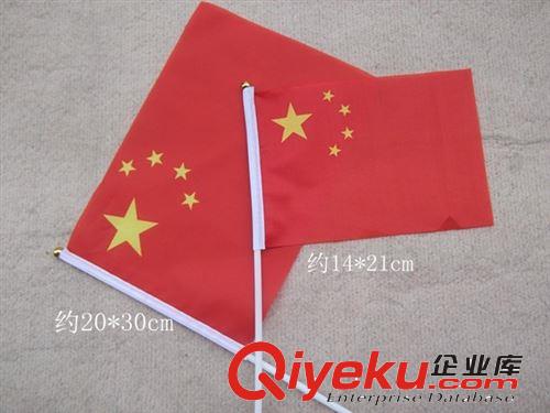 手揮小國旗 手搖旗國旗 游行棋 國旗小紅旗批發原始圖片2