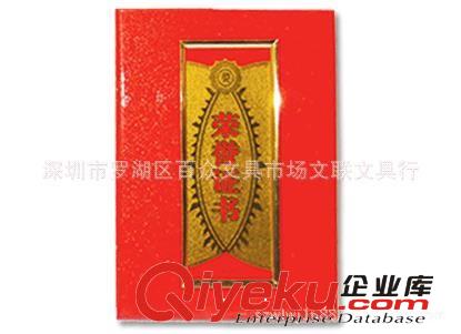 手揮小國旗 手搖旗國旗 游行棋 國旗小紅旗批發
