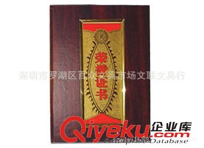 12開木紋高級榮譽(yù)證書 紙質(zhì)帶封面榮譽(yù)證書原始圖片3