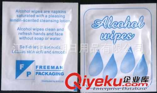 一次性濕紙巾Alcohol Wipes