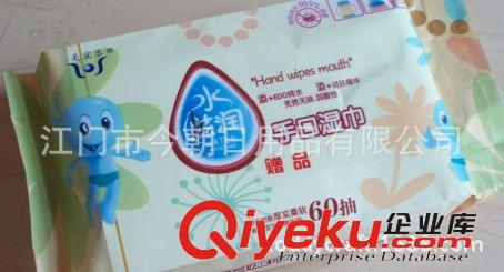 嬰兒手口濕巾
