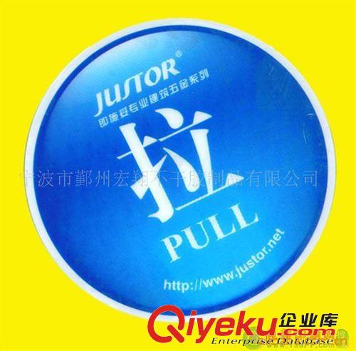 供應(yīng)標(biāo)簽印刷 標(biāo)貼印刷 貼紙印刷原始圖片2