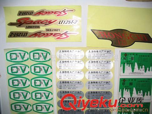 供應(yīng)不干膠印刷 商標(biāo)印刷 不干膠標(biāo)貼【專業(yè)廠家】原始圖片3