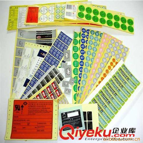 供應(yīng)水食品標(biāo)簽，食品標(biāo)貼，保健品標(biāo)簽