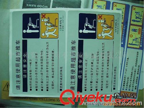 供應(yīng)不干膠標(biāo)貼印刷，標(biāo)貼紙印刷原始圖片2