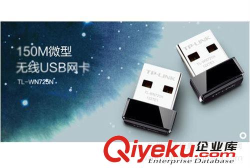 TP-Link usb迷你無線網(wǎng)卡 臺式機電腦外置無限 wifi接收器發(fā)射器