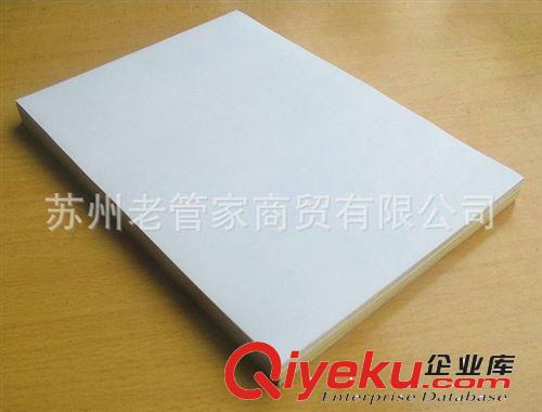 小額批發(fā) 高清晰電腦打印紙 兩聯(lián)針式打印紙發(fā)貨單 質(zhì)量可靠原始圖片3