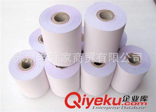 經(jīng)銷批發(fā) 電腦辦公打印紙 辦公a4二聯(lián)打印紙 歡迎購買原始圖片3
