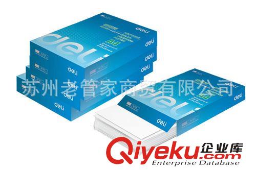 專業(yè)經銷 圓筒紙質五聯打印紙 電腦打印紙 多款任選原始圖片2