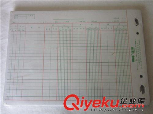 強(qiáng)林活頁(yè)賬簿271-18 存貨分類賬（數(shù)量金額式）蘇州企業(yè)免費(fèi)送貨原始圖片2