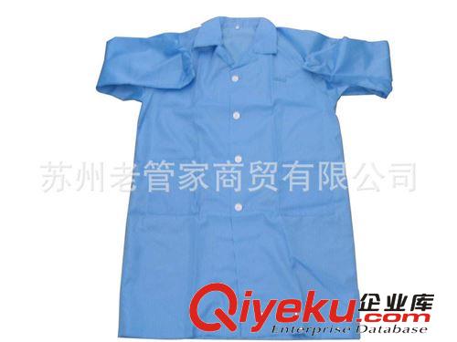 經(jīng)銷供應 四連體連帽無塵服 耐高溫無塵服系列 品質(zhì)保障