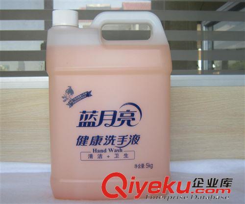 zp 藍月亮大瓶裝洗手液 藍月亮洗手液批發(fā)采購蘇州地區(qū)免費送貨