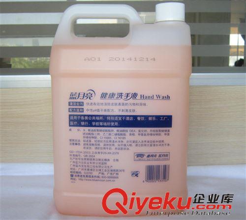 zp 藍月亮大瓶裝洗手液 藍月亮洗手液批發(fā)采購蘇州地區(qū)免費送貨原始圖片3