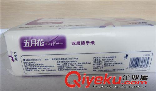 zp批發(fā)采購 五月花雙層擦手紙 200抽 更吸水更柔軟蘇州企業(yè)免費