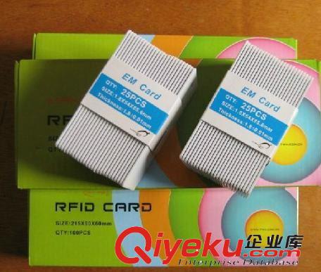 RFID CARD IC卡1.8*54*85.6mmIC門禁卡 考勤卡100張/盒