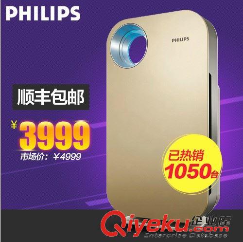 Philips/飛利浦AC4026空氣凈化器復(fù)合{gx}除甲醛 PM2.5 批發(fā)采購