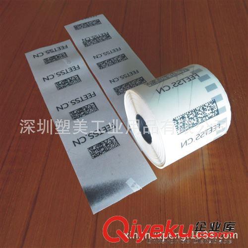 BROTHER LABEL,THERMAL LABEL,DK-22213,DK22213,DK22211,標簽紙