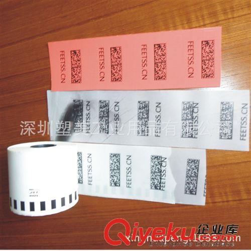 BROTHER LABEL,THERMAL LABEL,DK-22213,DK22213,DK22211,標簽紙