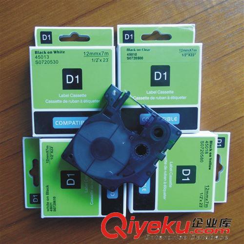 DYMO標簽,DYMO色帶,D1色帶,DYMO-9mm標簽色帶,熱敏標簽,原始圖片3