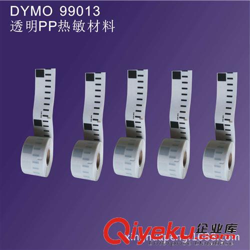 DYMO標簽,DYMO99013,BORTHER LABEL,DK22213,PP THERMAL LABEL