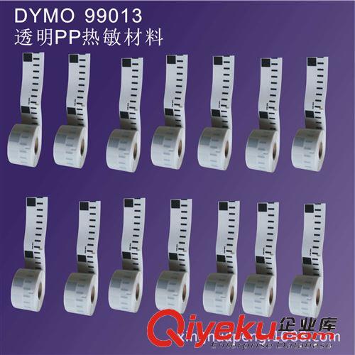 DYMO標簽,DYMO99013,BORTHER LABEL,DK22213,PP THERMAL LABEL