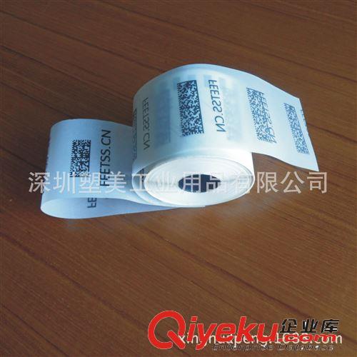 兄弟標(biāo)簽, DK44605,DK標(biāo)簽紙,DK44605,DK44205,DYMO,BROTHER原始圖片3