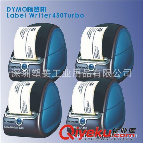 條碼標(biāo)簽機(jī),DYMO標(biāo)簽機(jī),AVERY標(biāo)簽紙,DYMO 99012,DYMO 11354,9012