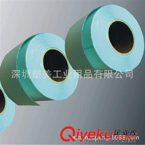 供應熱敏標簽,行李標簽,航空標簽,AVERY標簽,斑馬標簽,A4標簽紙,