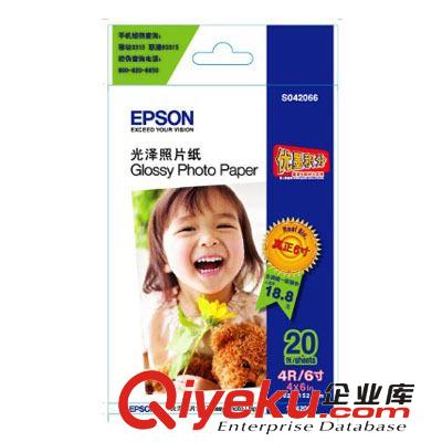 供應(yīng)愛(ài)普生(Epson)A4光澤照片紙 #S042067