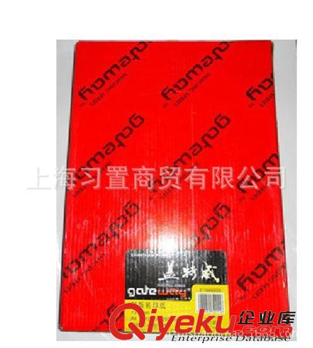 供應英國蓋特威 A4 73G硫酸紙 73克 描圖紙 tr 制版轉印紙
