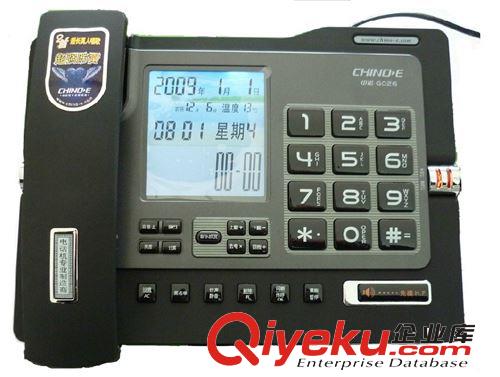 供應(yīng) 中諾C199電話(huà)機(jī) 來(lái)電顯示 免電池 一鍵撥號(hào) 辦公家用