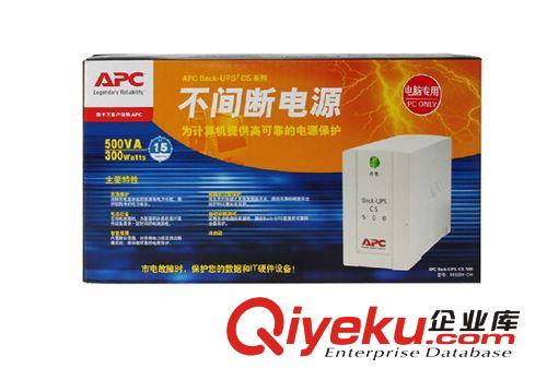 供應APC BK500Y-CH 不間斷UPS電源