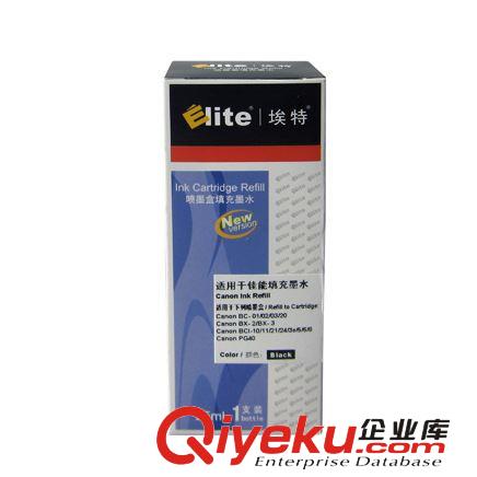 供應(yīng)Elite/埃特 25毫升黑色填充墨水 適用于佳能/CANON墨盒